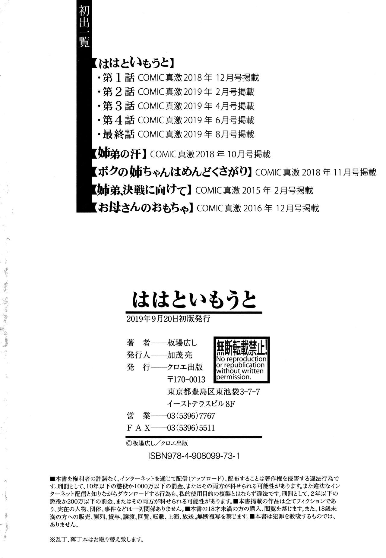 Page 202