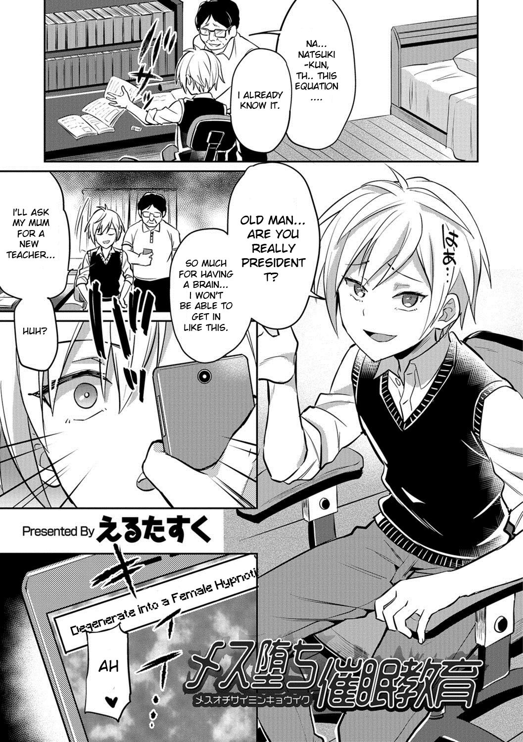 Mesu Ochi Saimin Kyouiku | Degenerating into a Female: Hypnotism Education (Otokonoko HELL'S GATE #01)