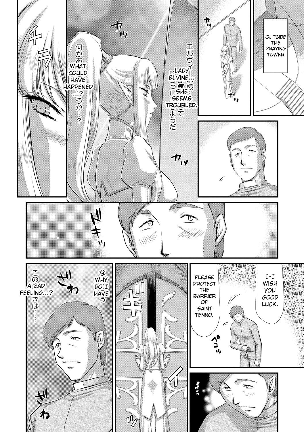 Page 118