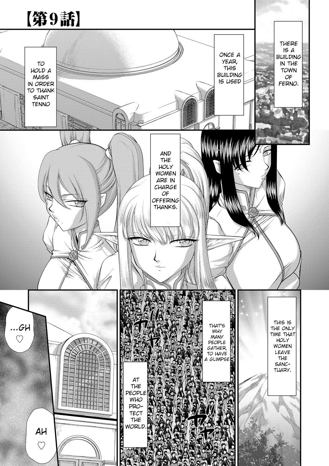 Page 171
