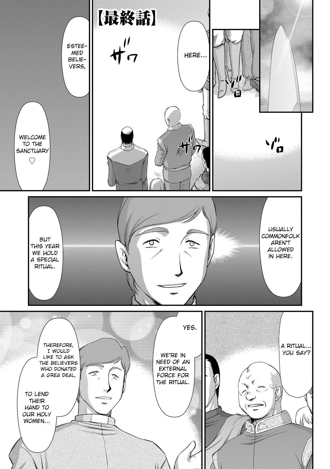 Page 195