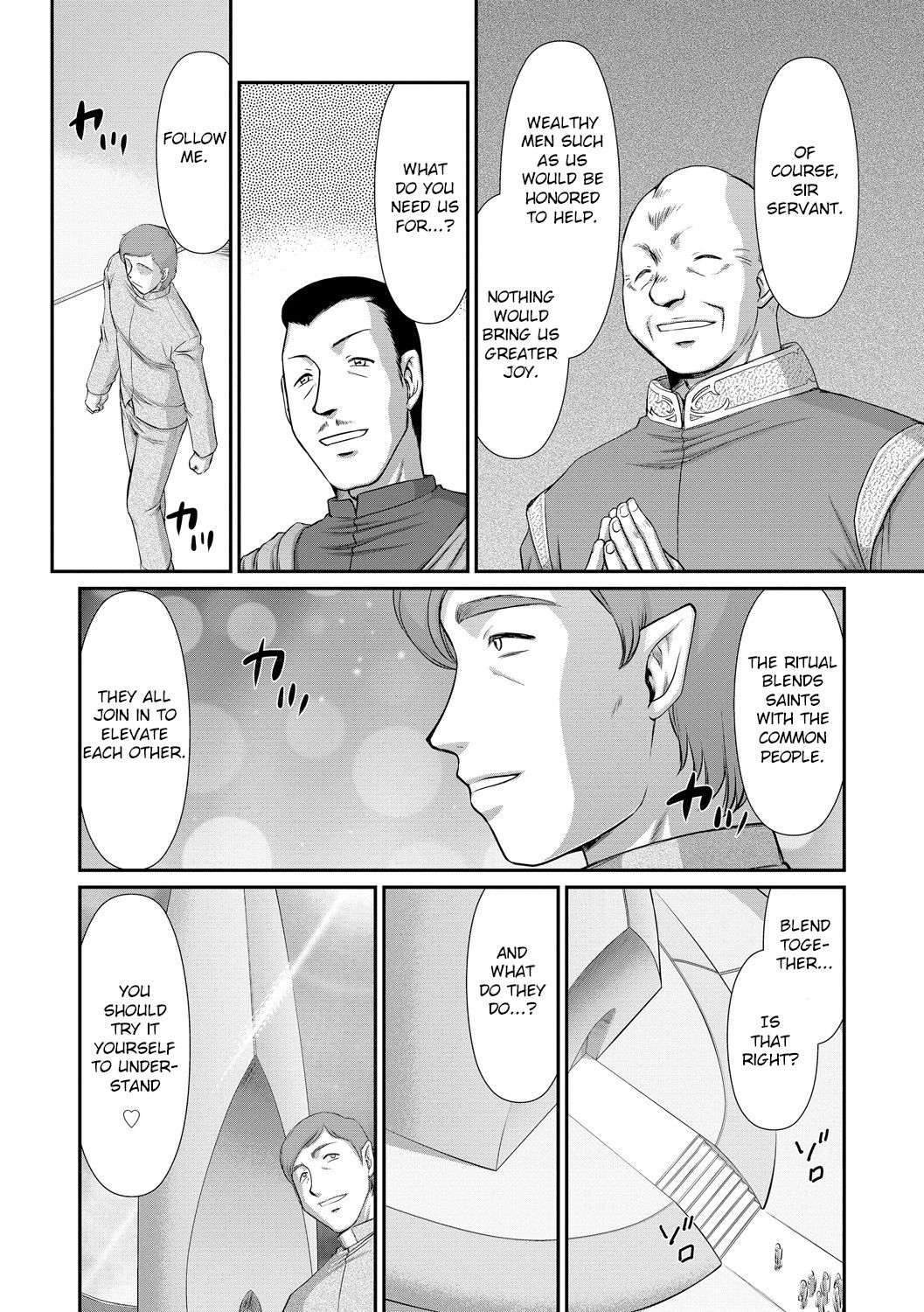 Page 196