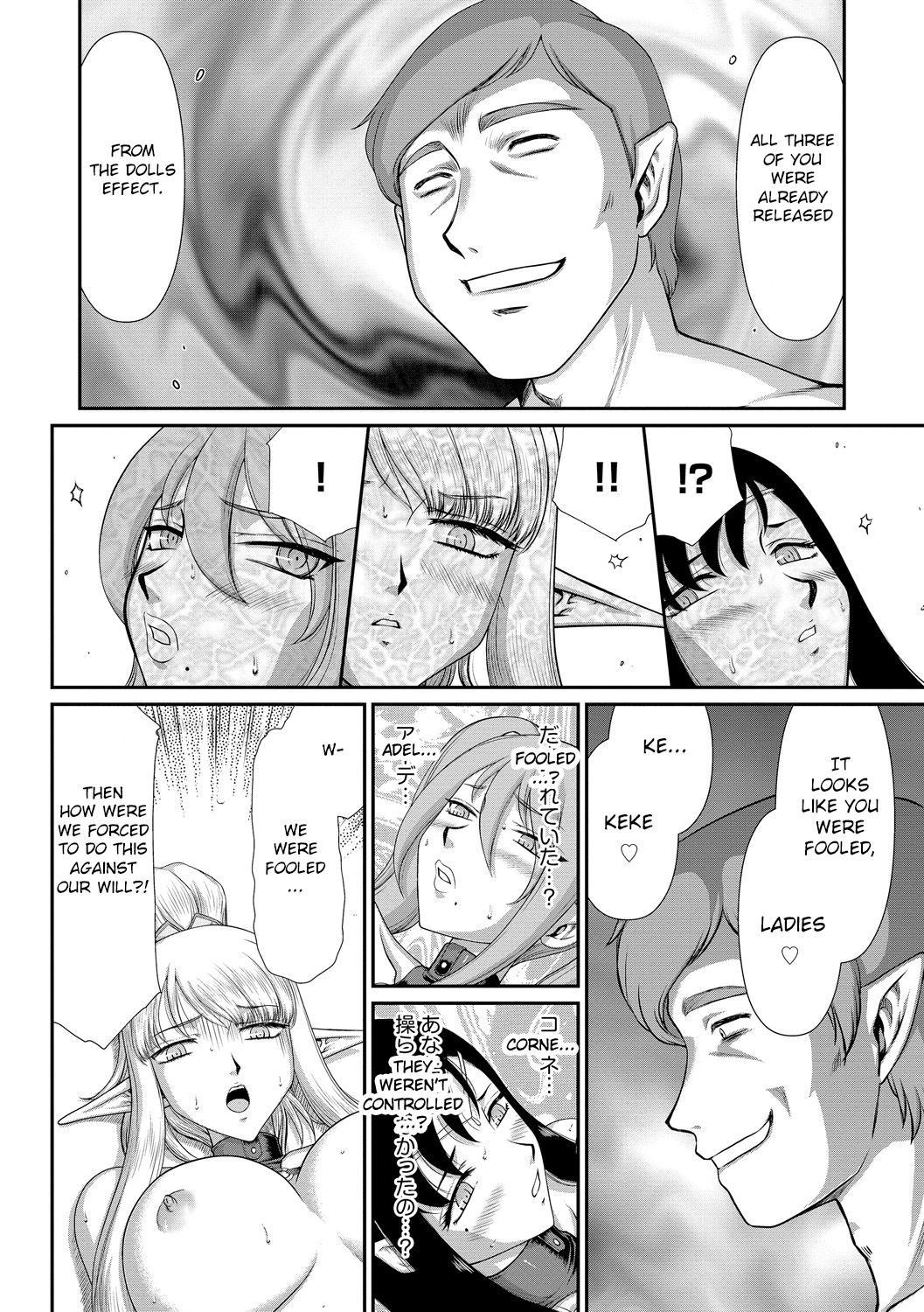 Page 210