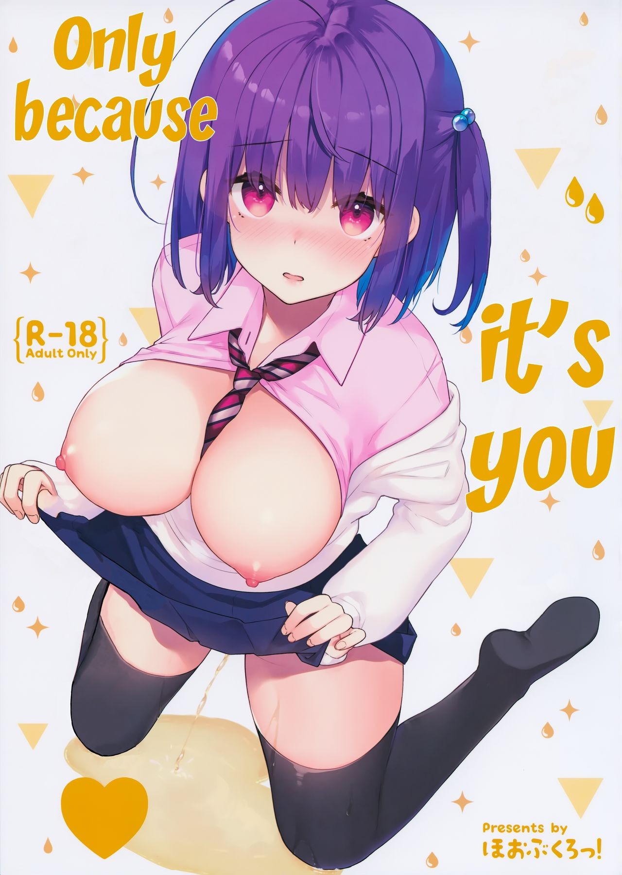 (C95) Kimi dakara Shikatanaku | Only because it's you