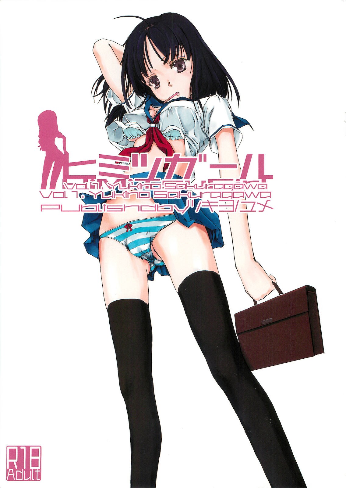 (C79) Himitsu Girl - (ENG)