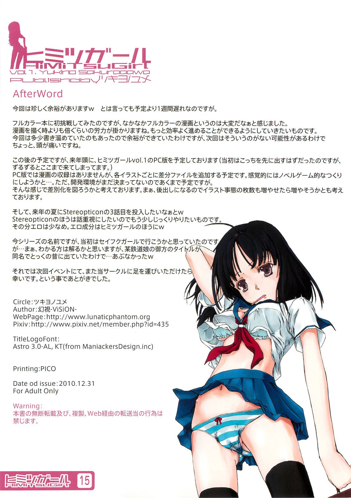 Page 15