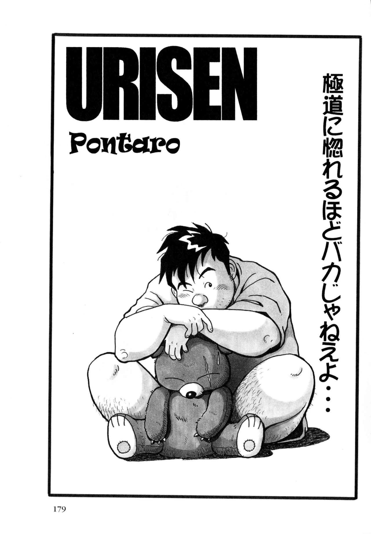 Page 133