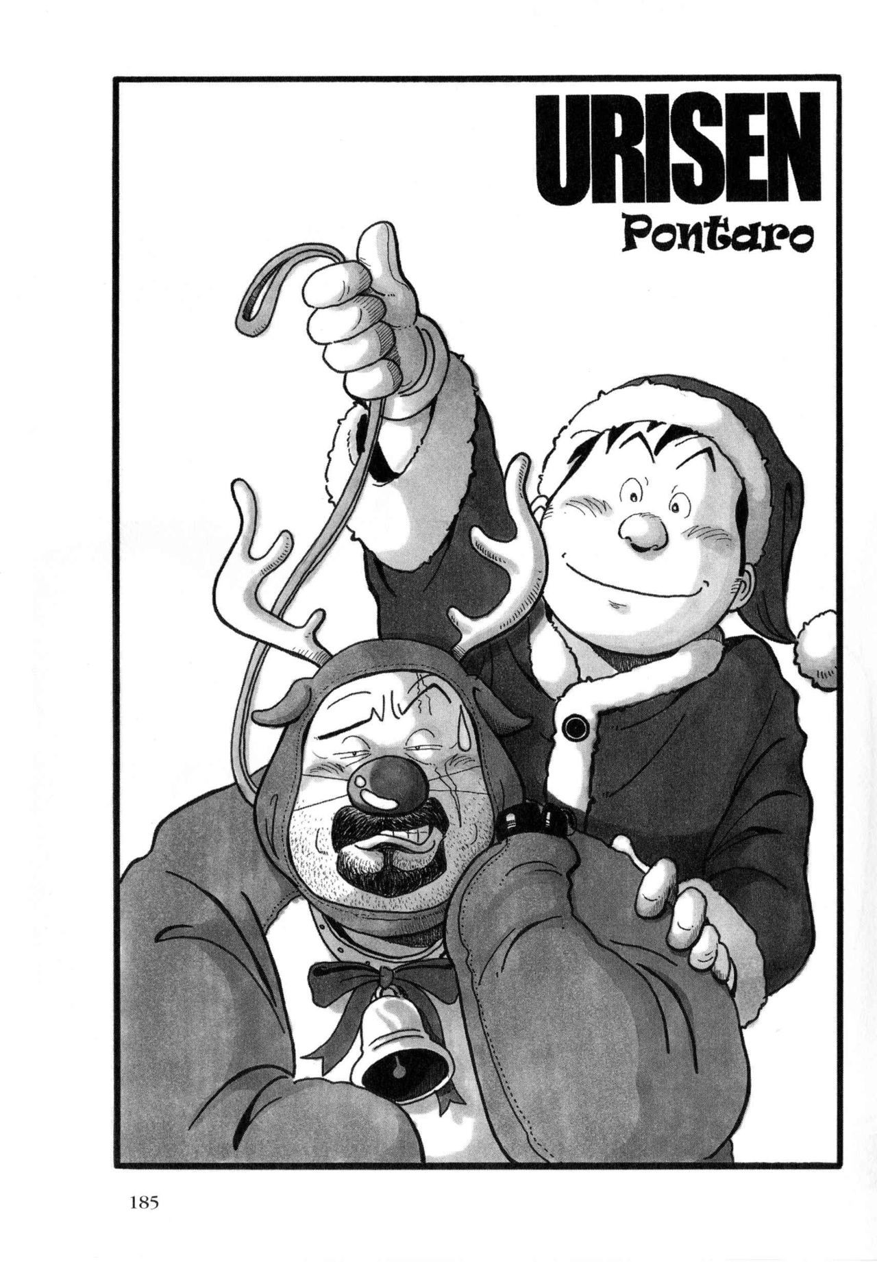 Page 137