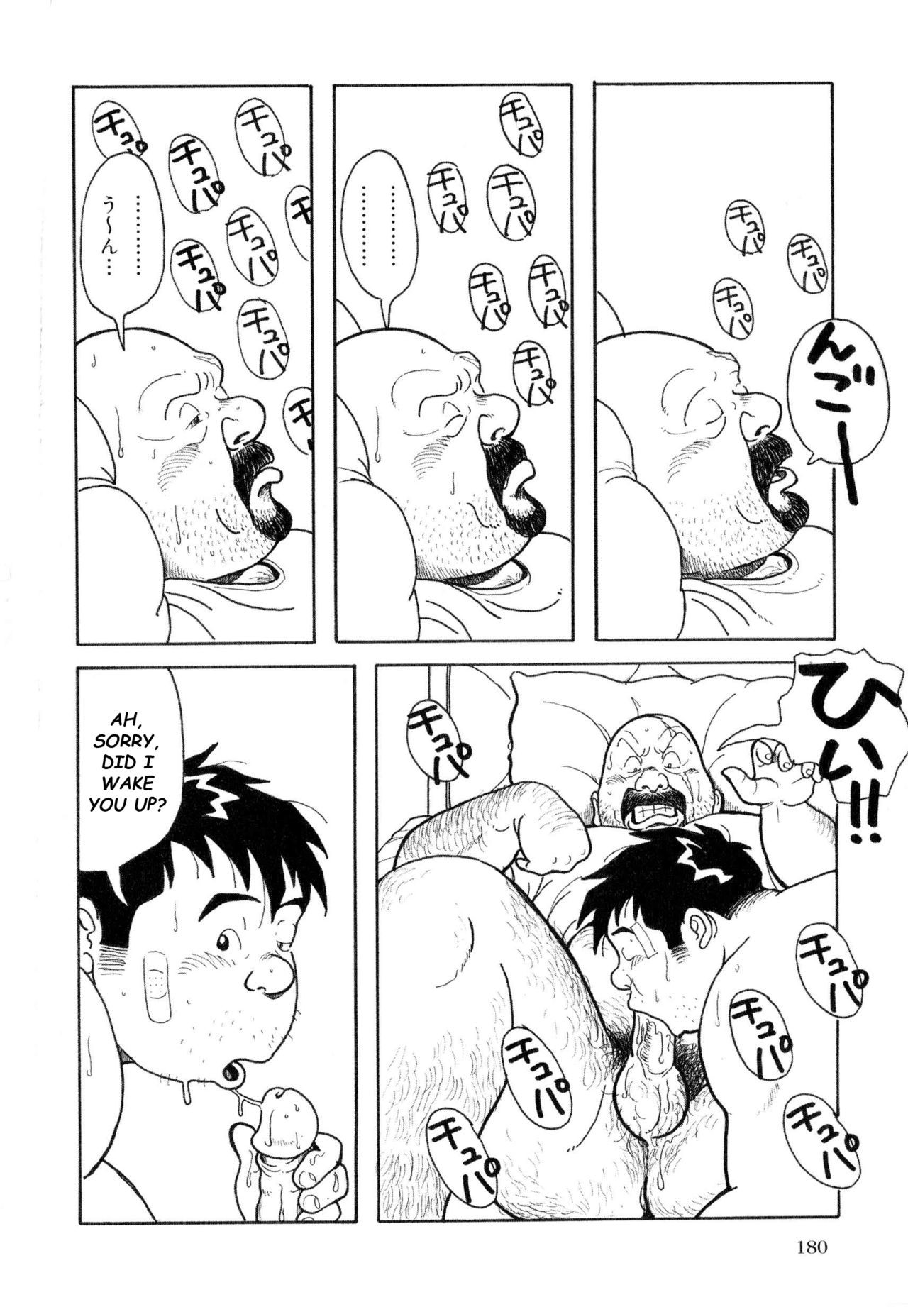 Page 32