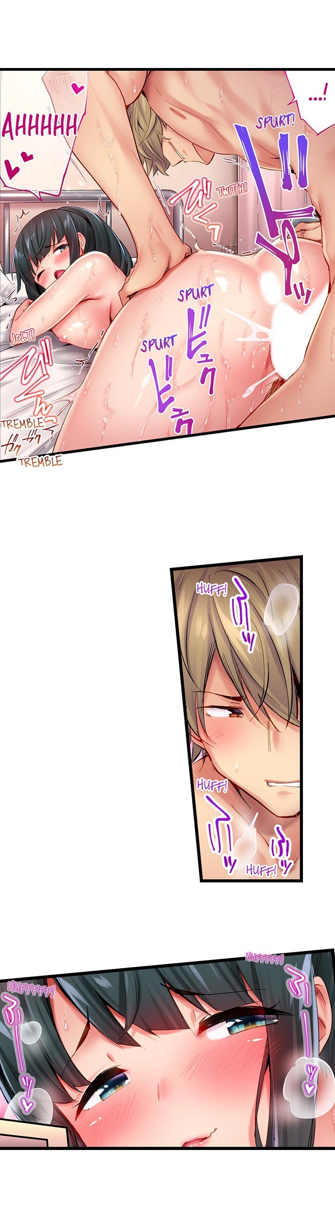 Page 237