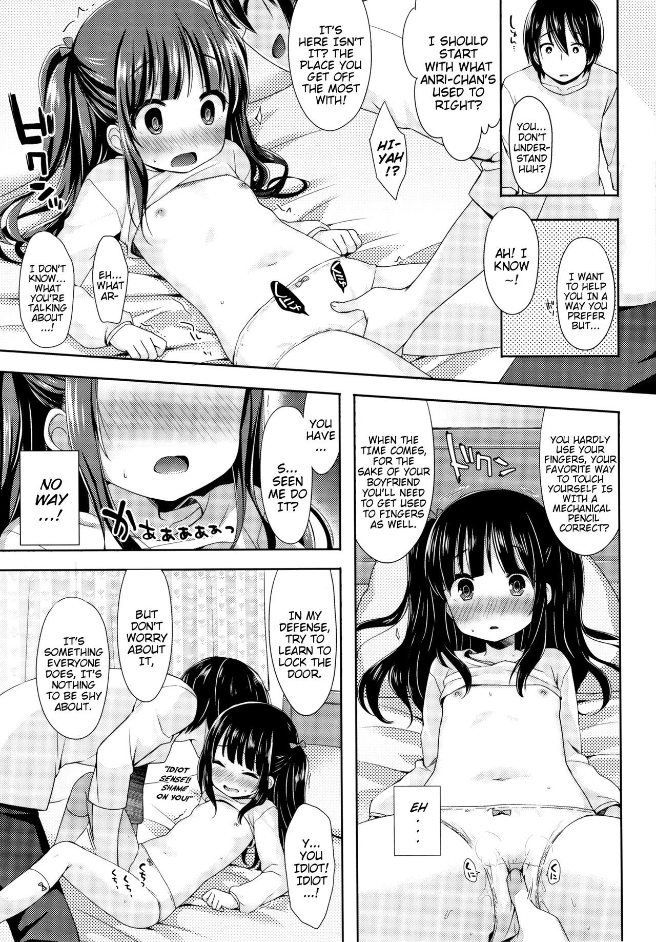 Page 117