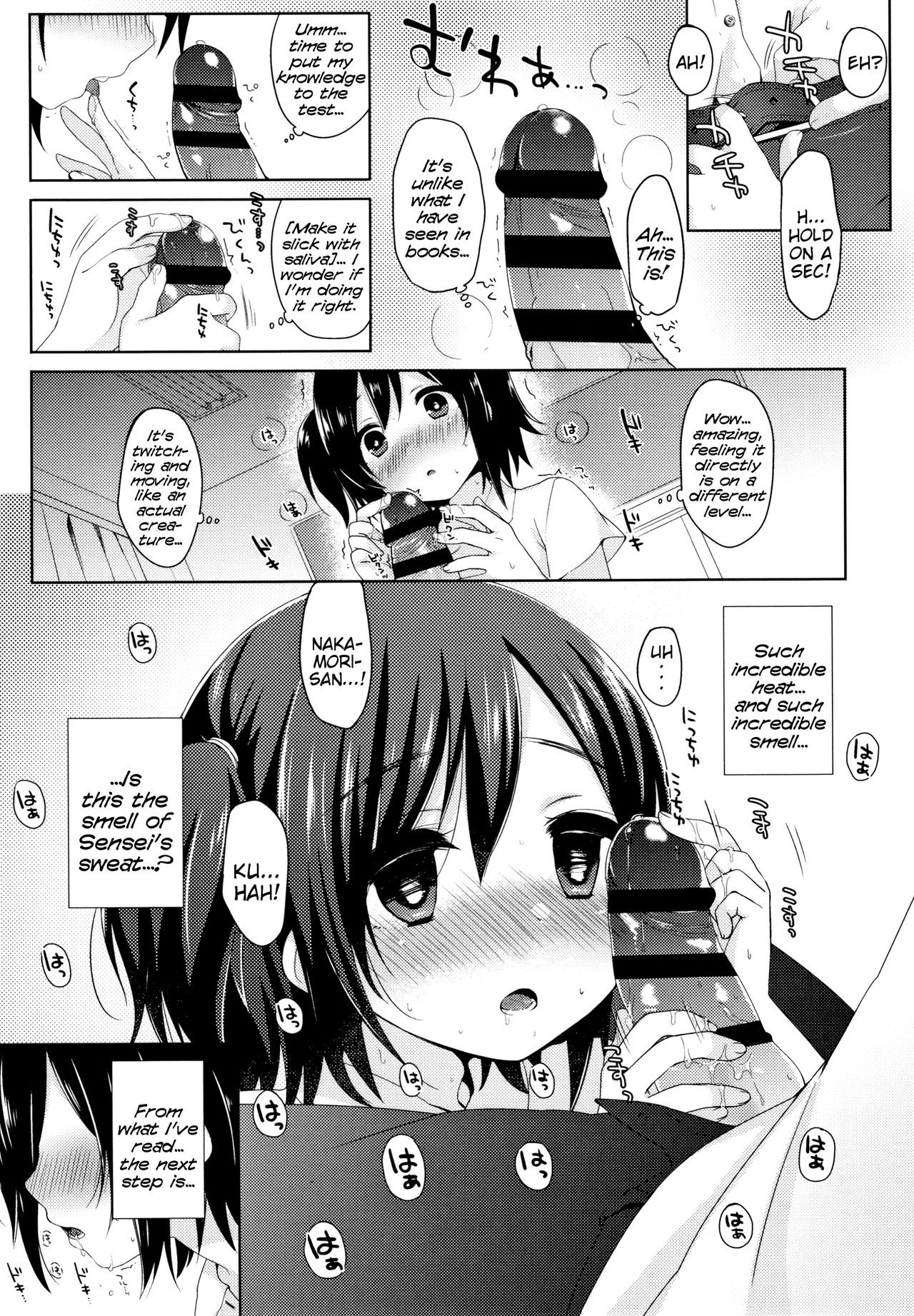 Page 131