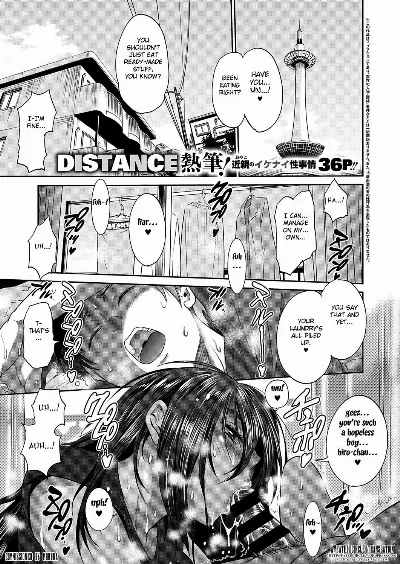Haha to Musuko no Himegoto (COMIC ExE 22)