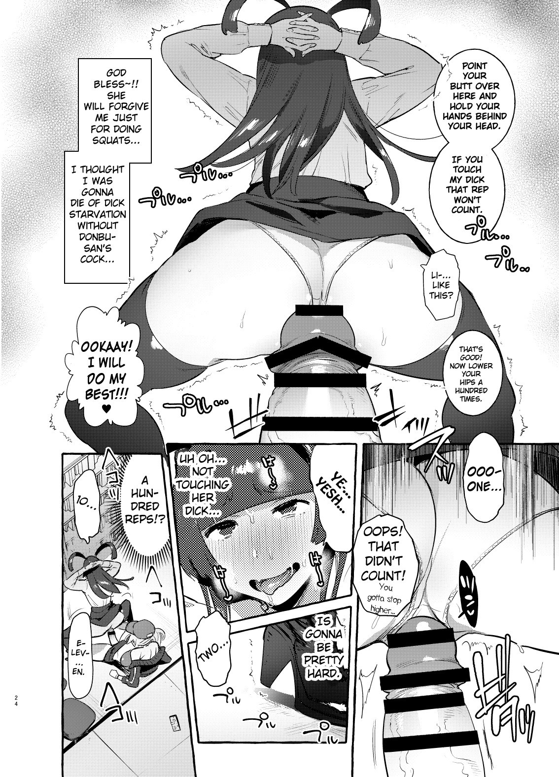 Page 23