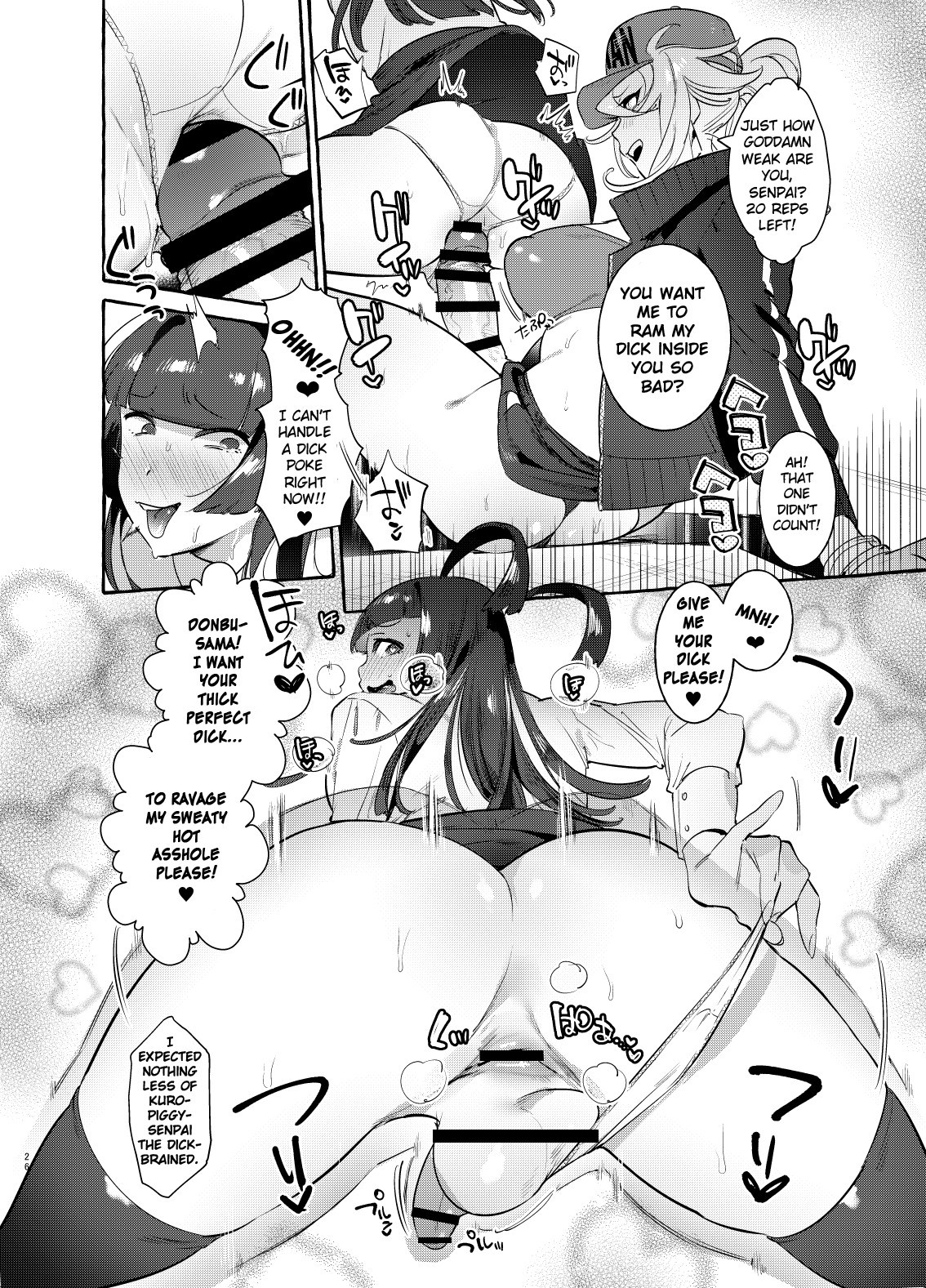 Page 25