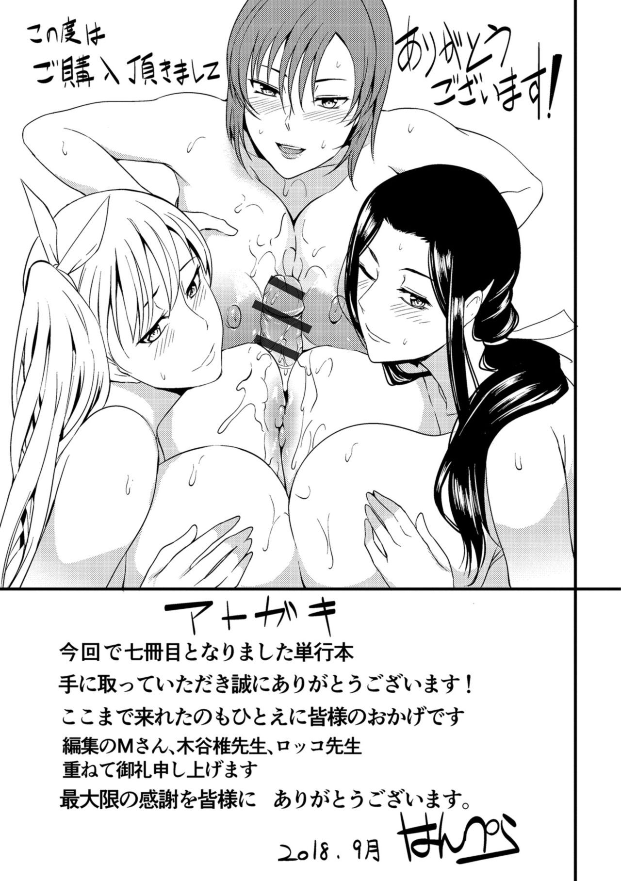 Page 197