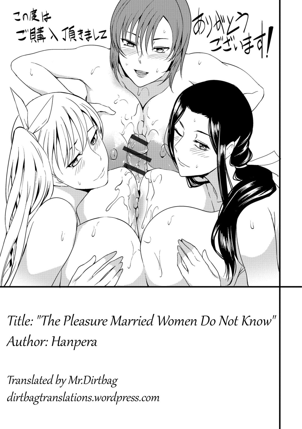 Page 202