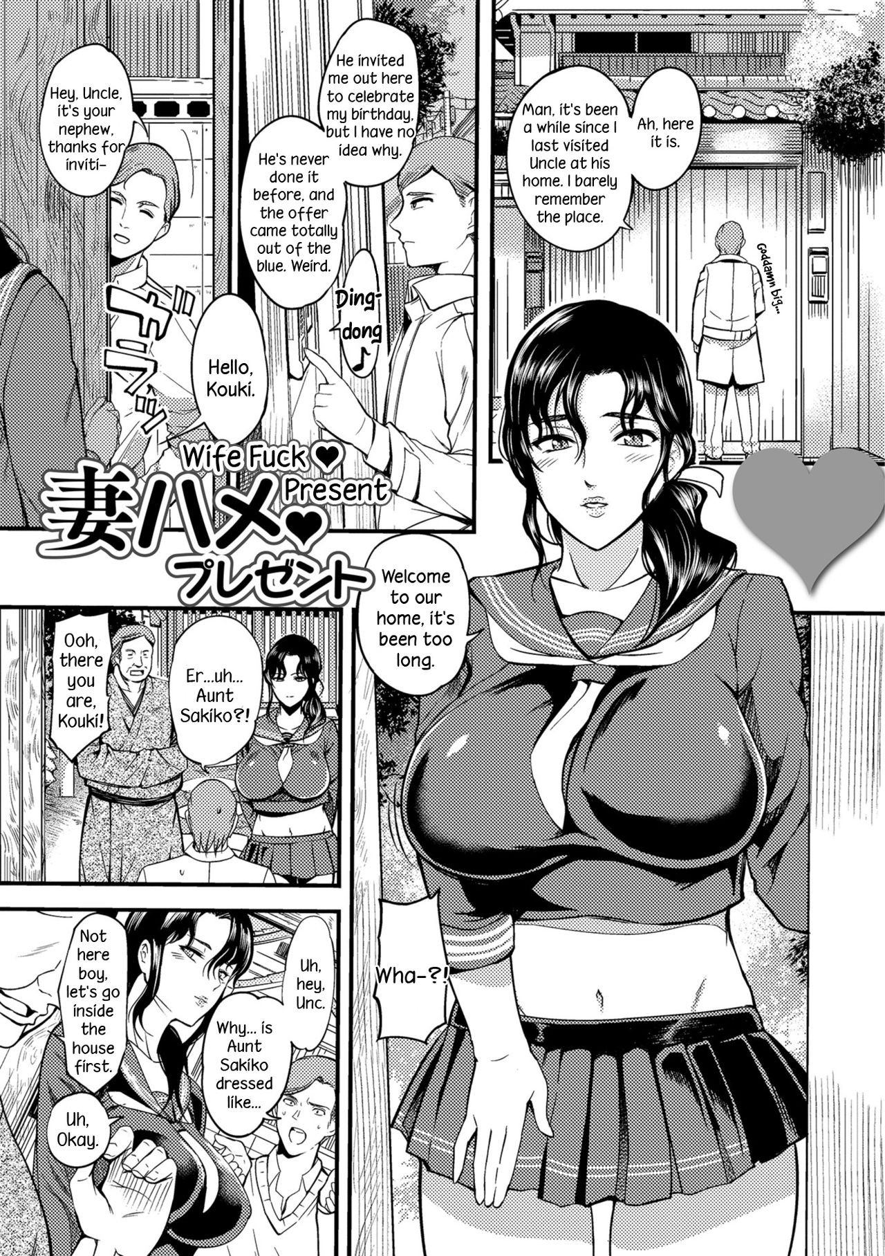 Page 67