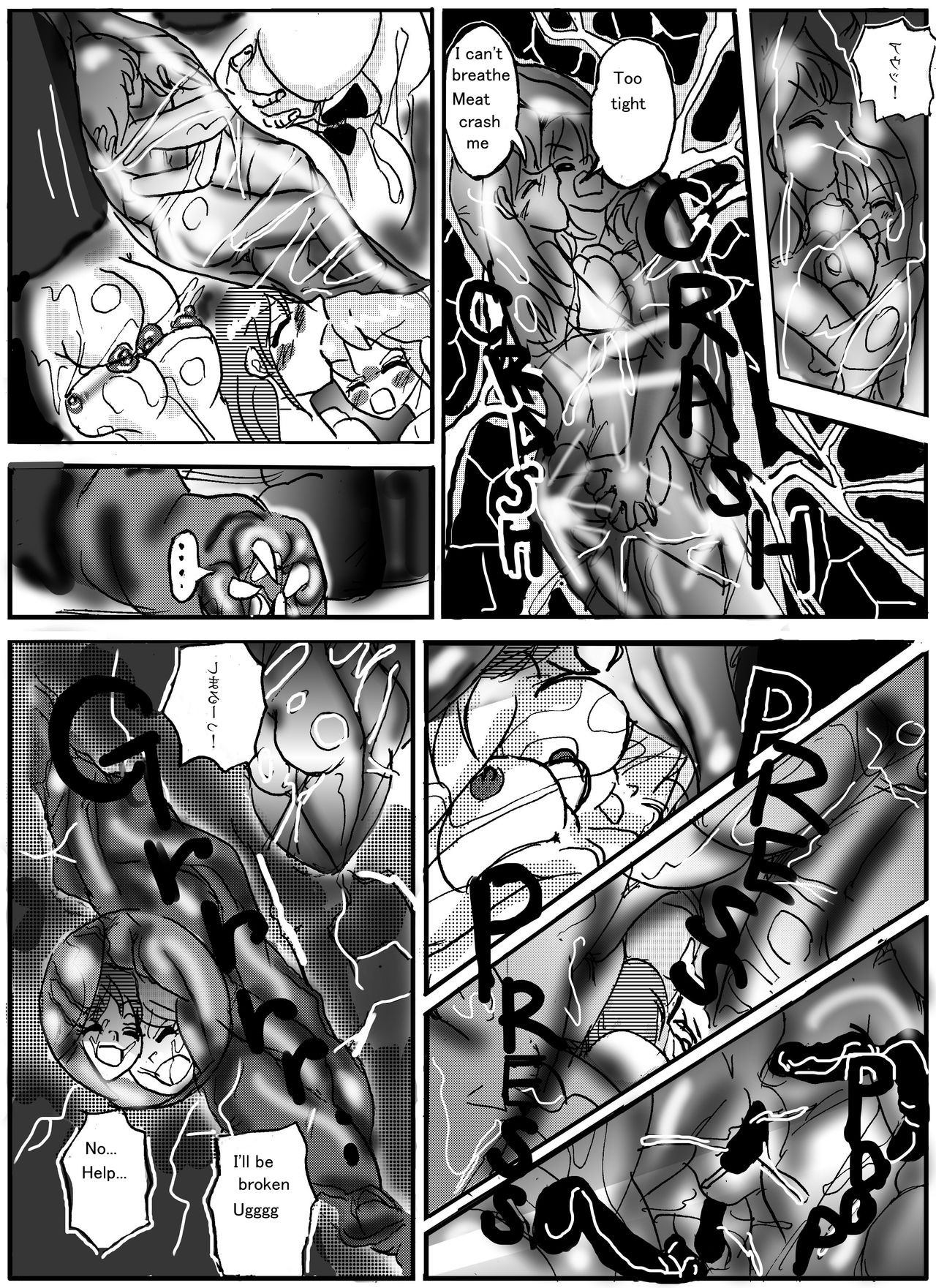 Page 37