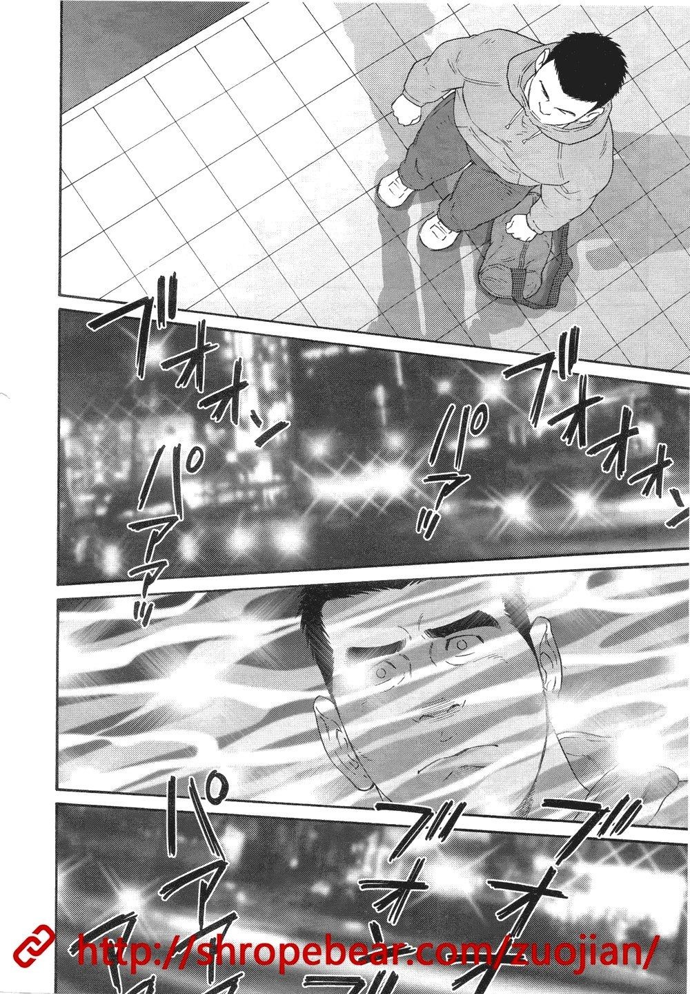 Page 184