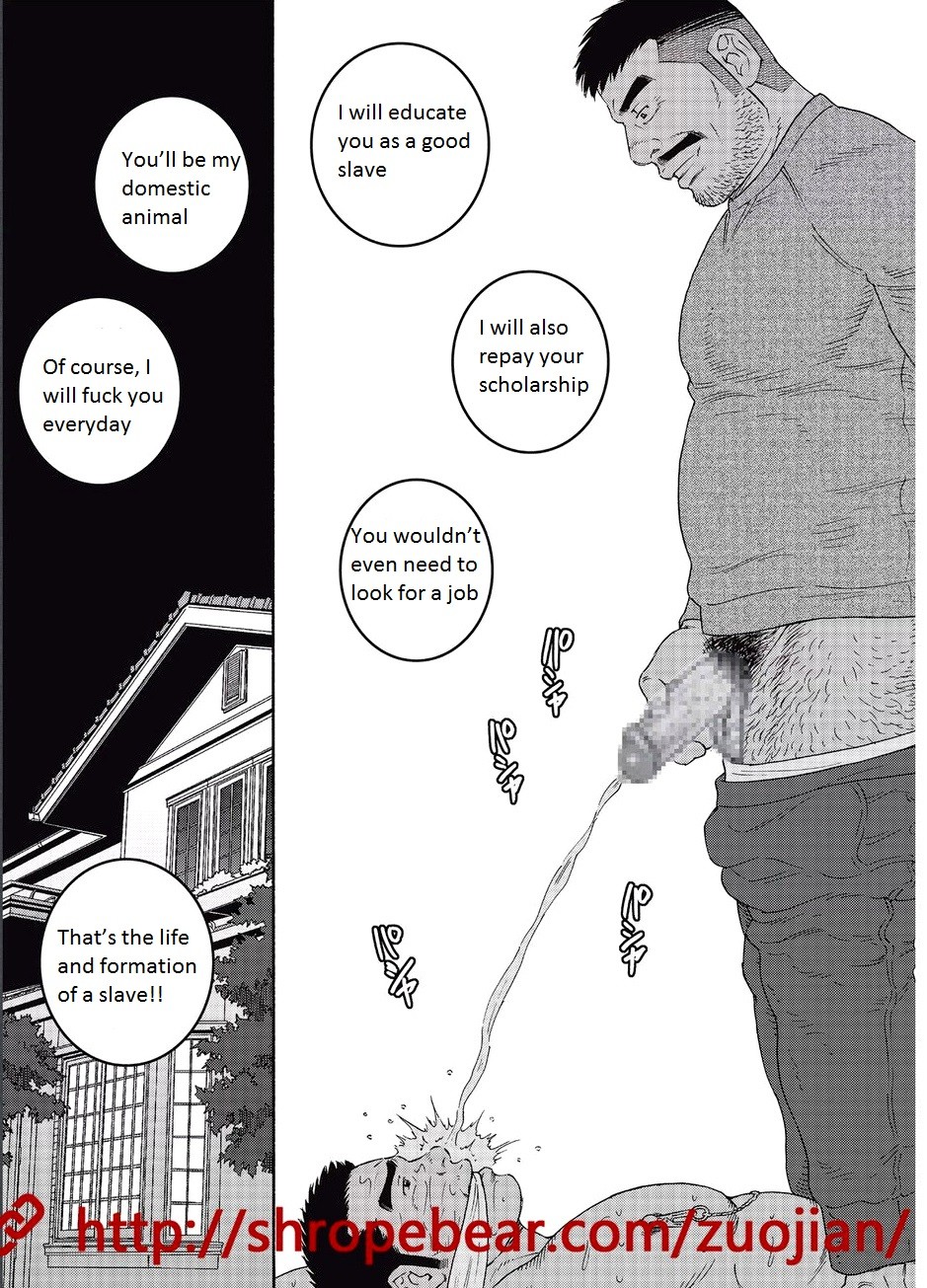 Page 203