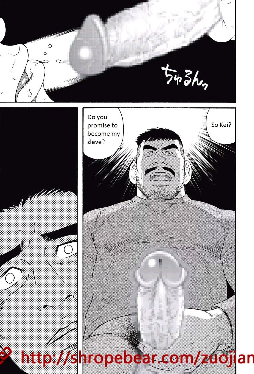 Page 207