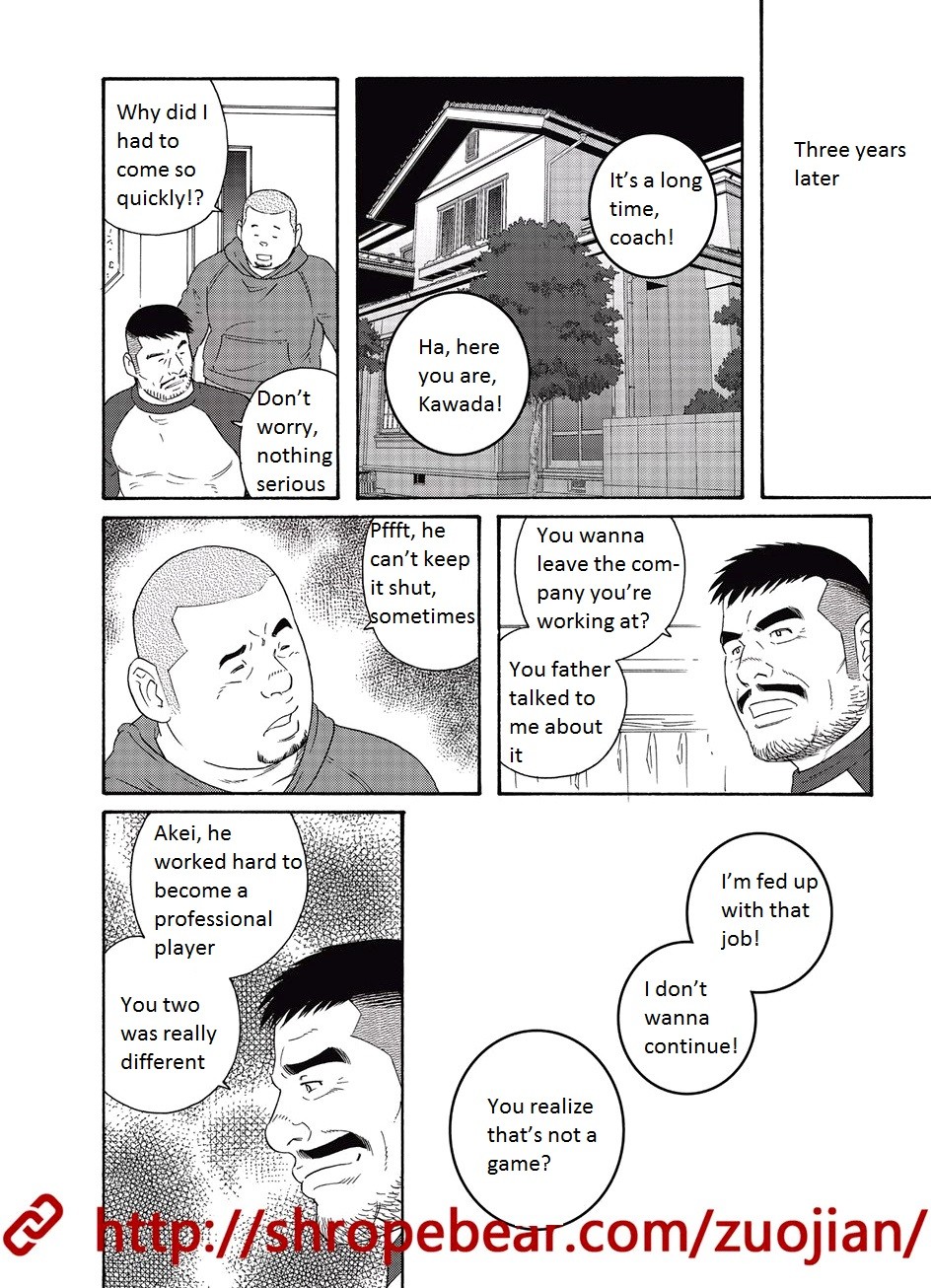 Page 212