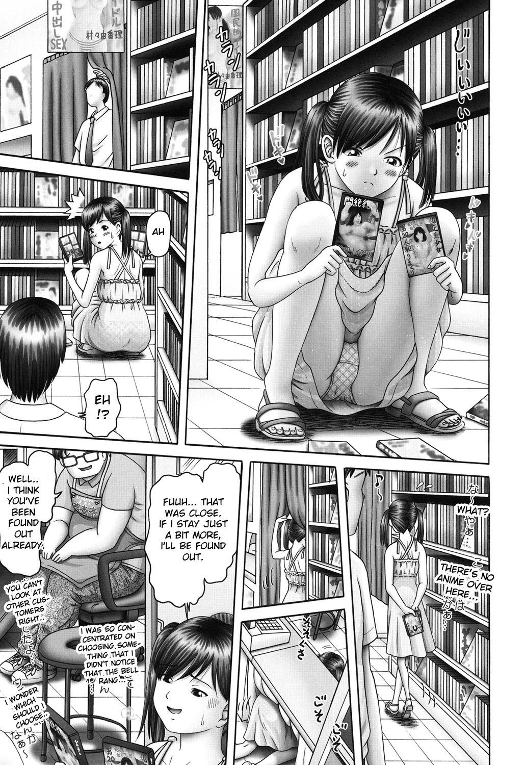 Page 112
