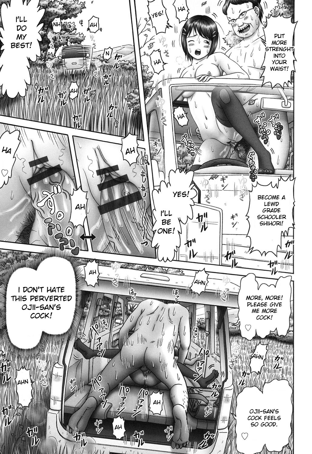 Page 184