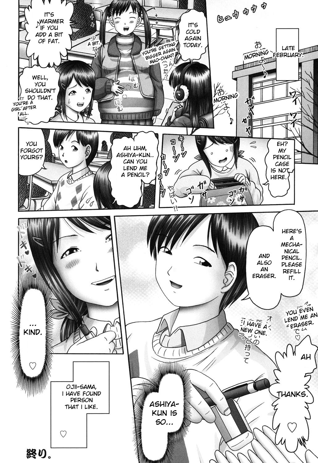 Page 197