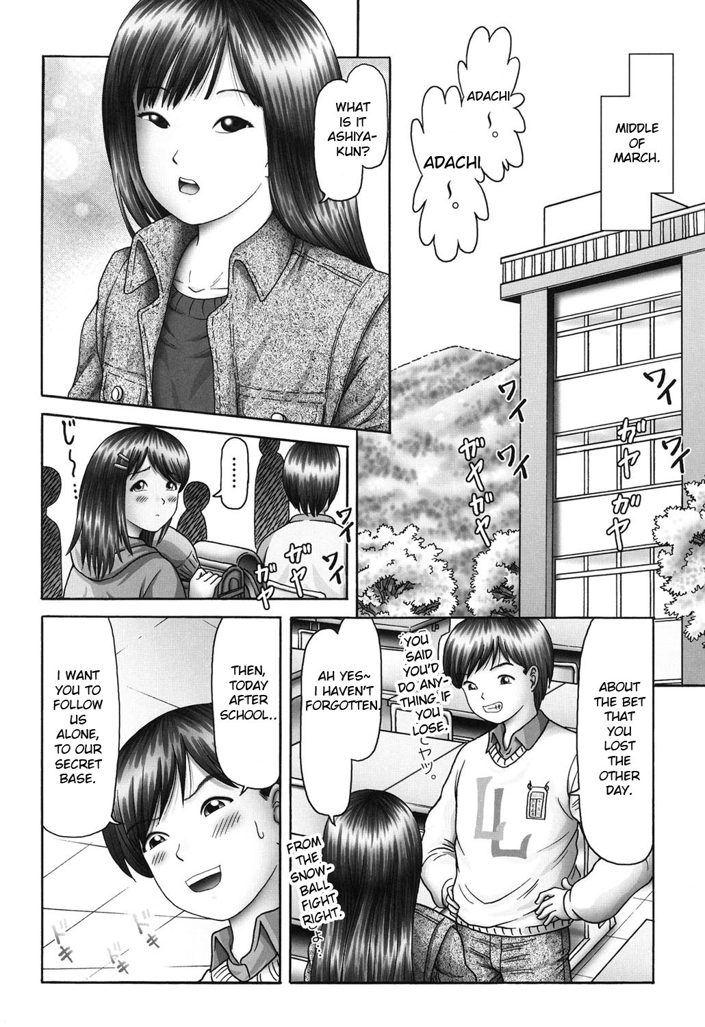 Page 199