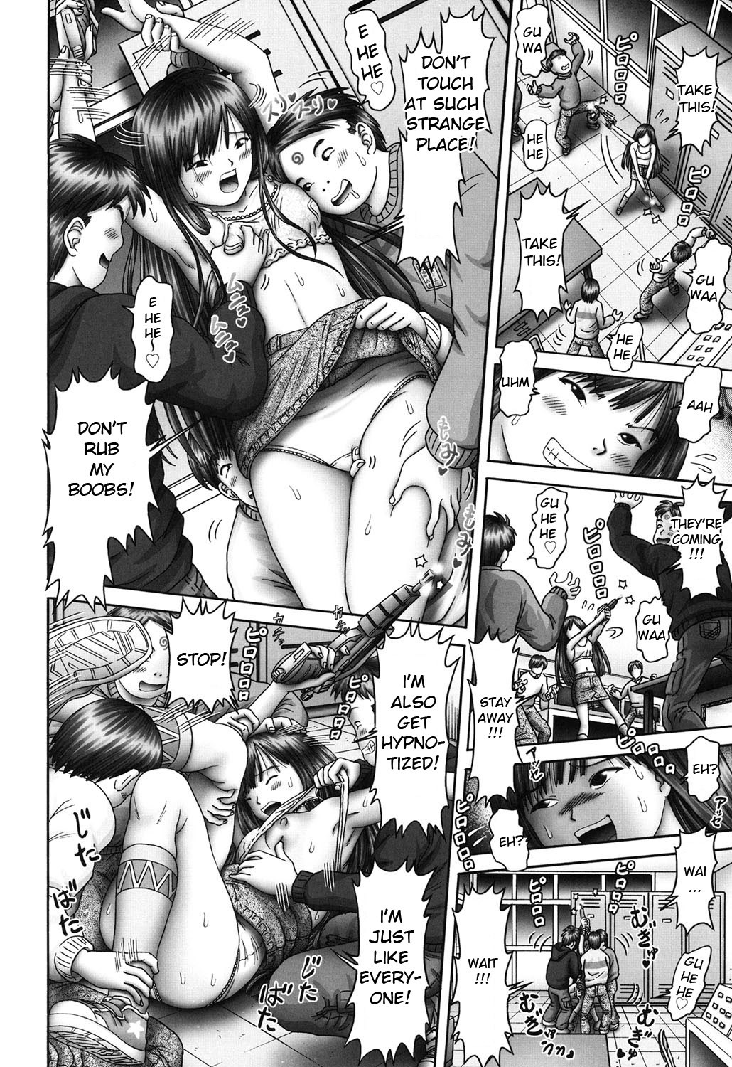 Page 207