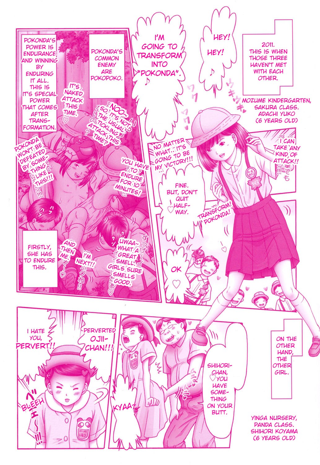 Page 244