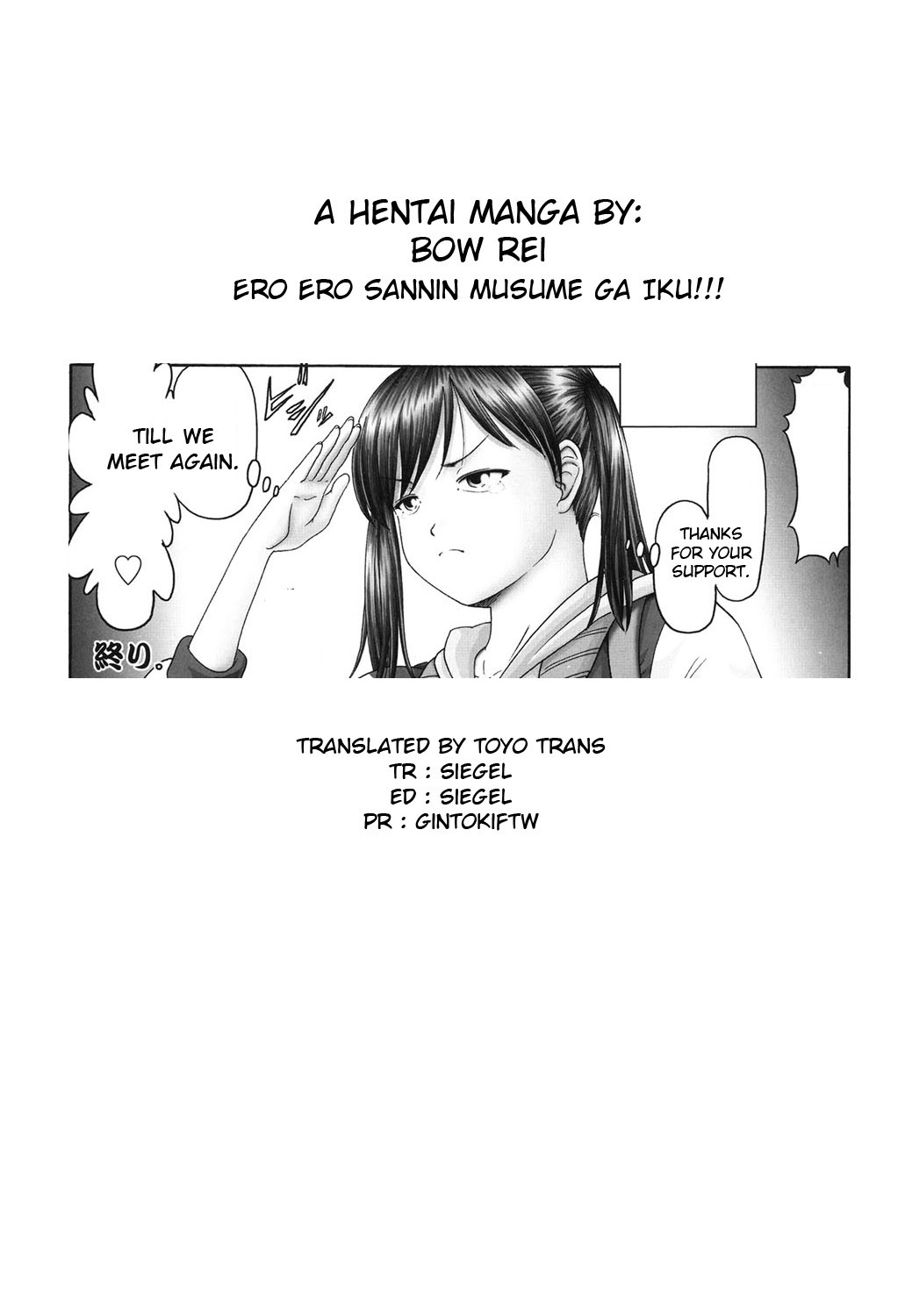 Page 246
