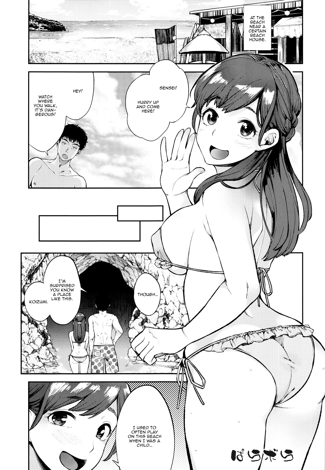 Page 29