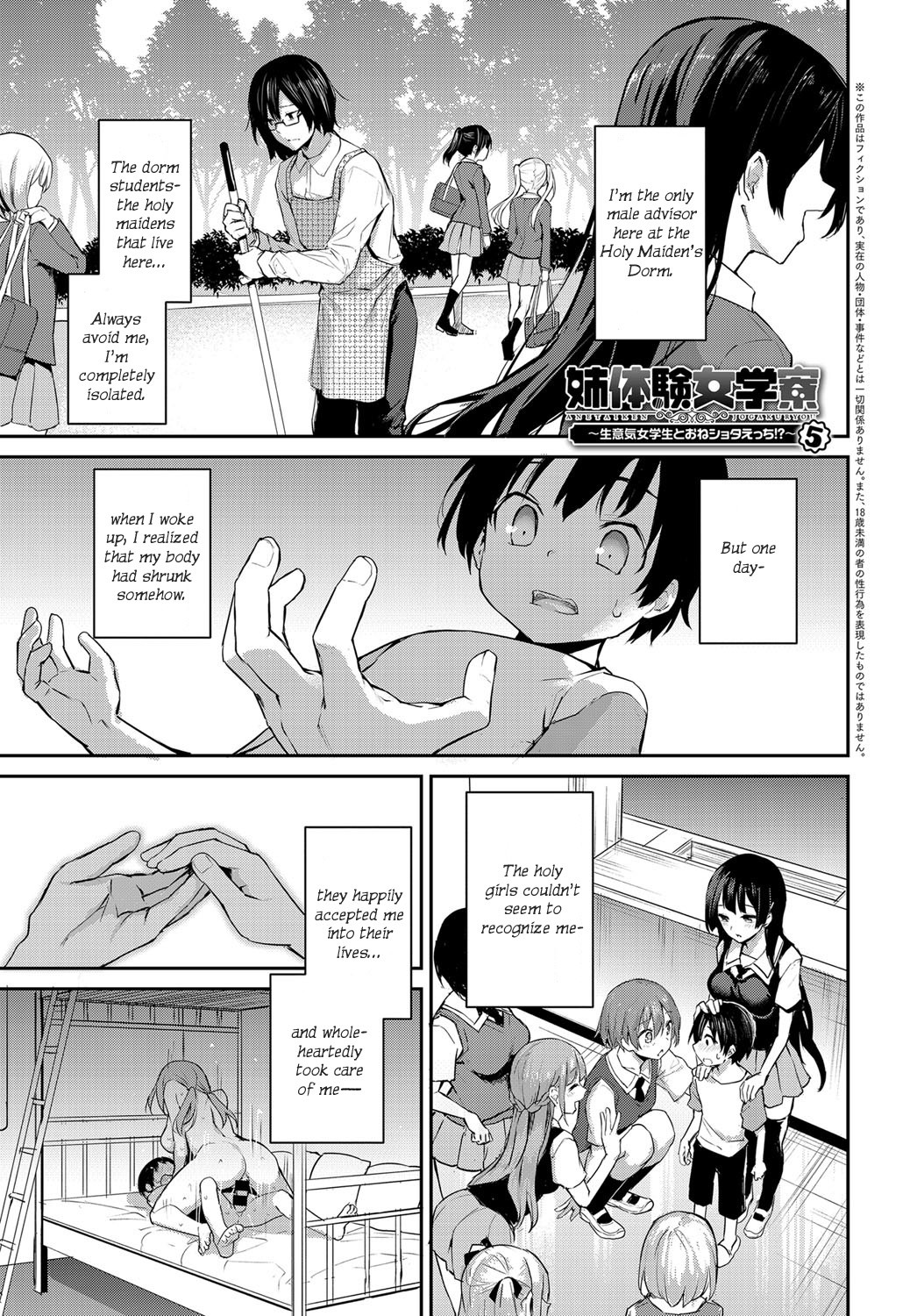 Page 105
