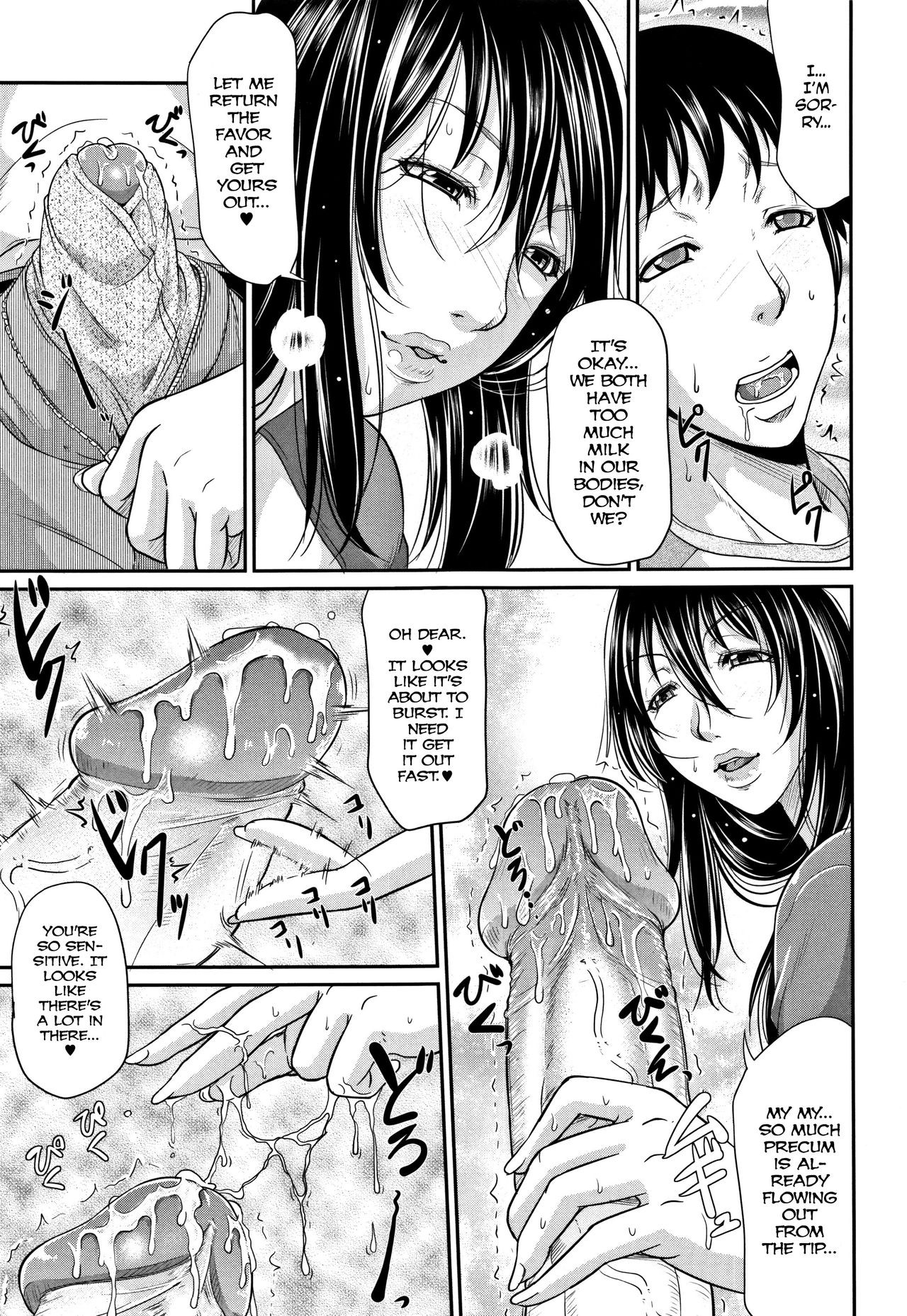 Page 145
