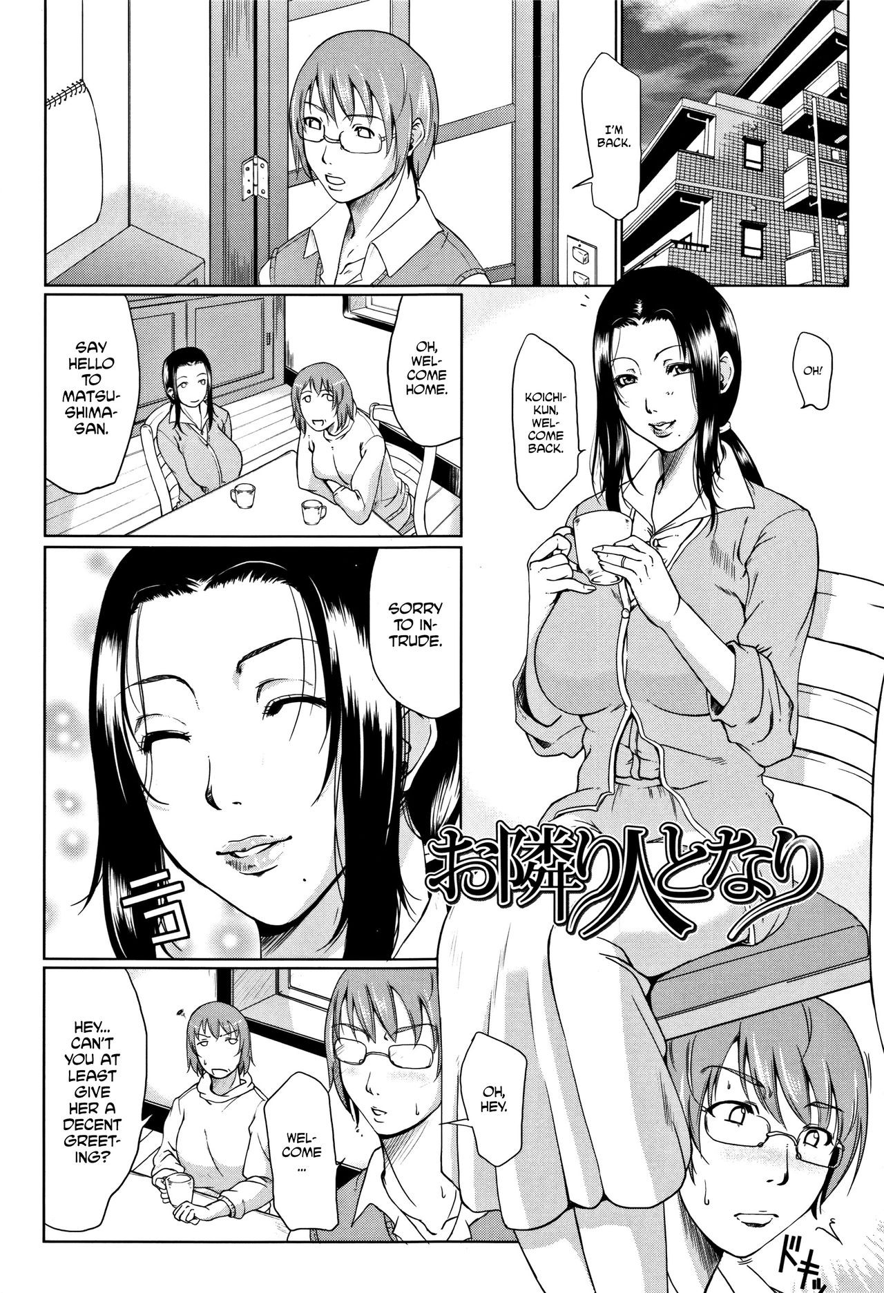 Page 195
