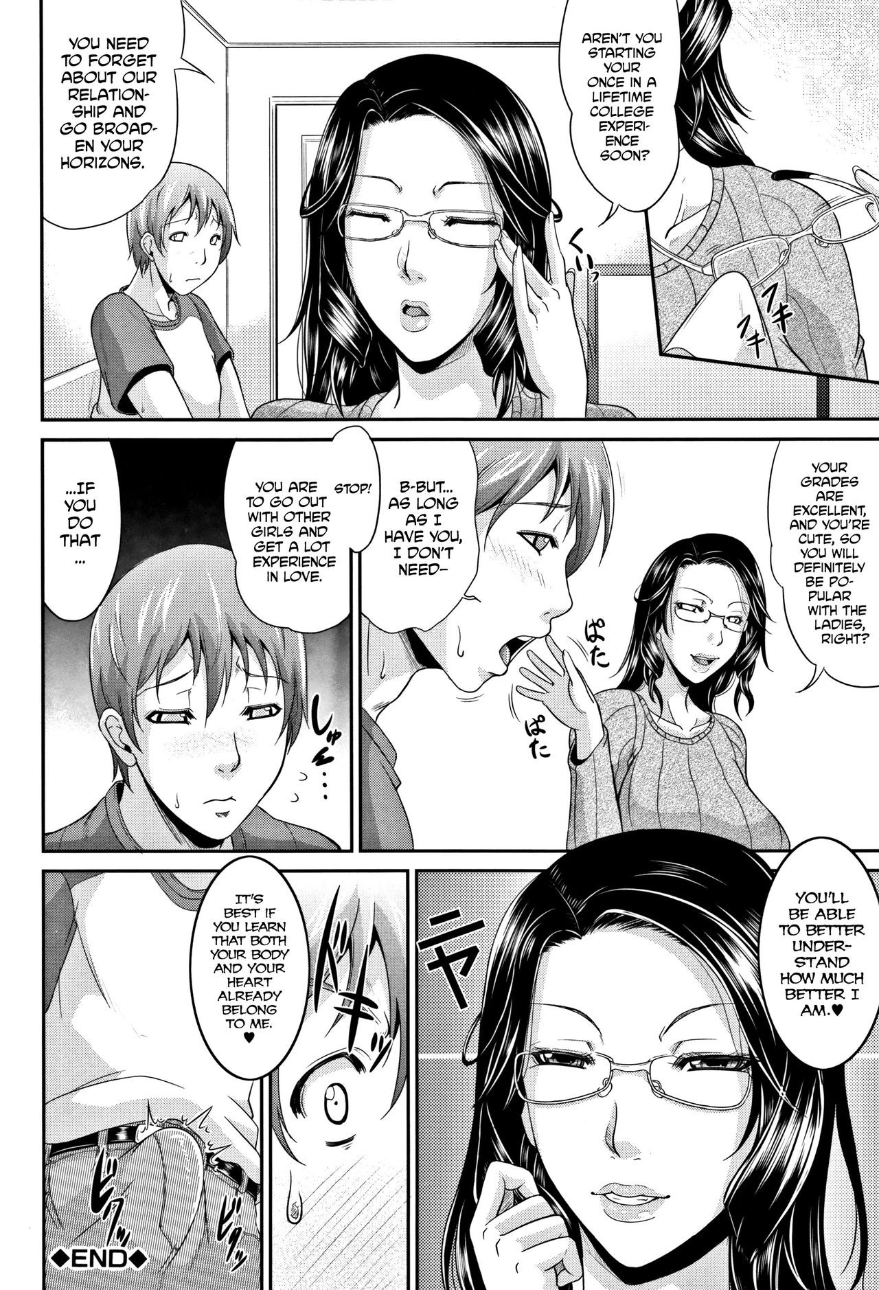 Page 232