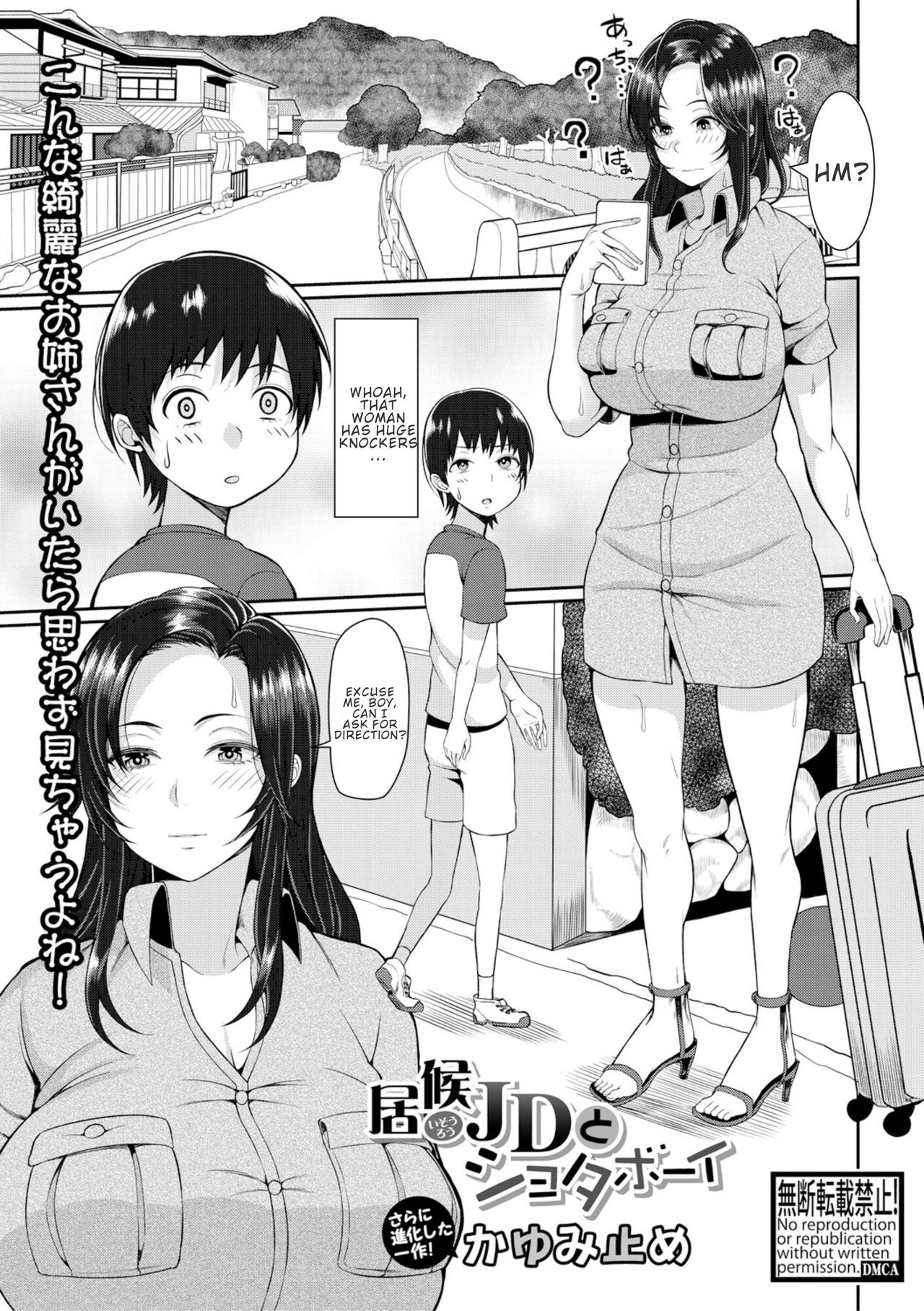 Isourou JD to Shota Boy | Freeloader College Girl and Shota Boy (COMIC Shingeki 2019-01)