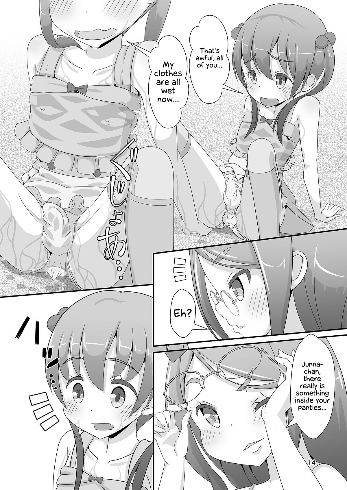 Page 15
