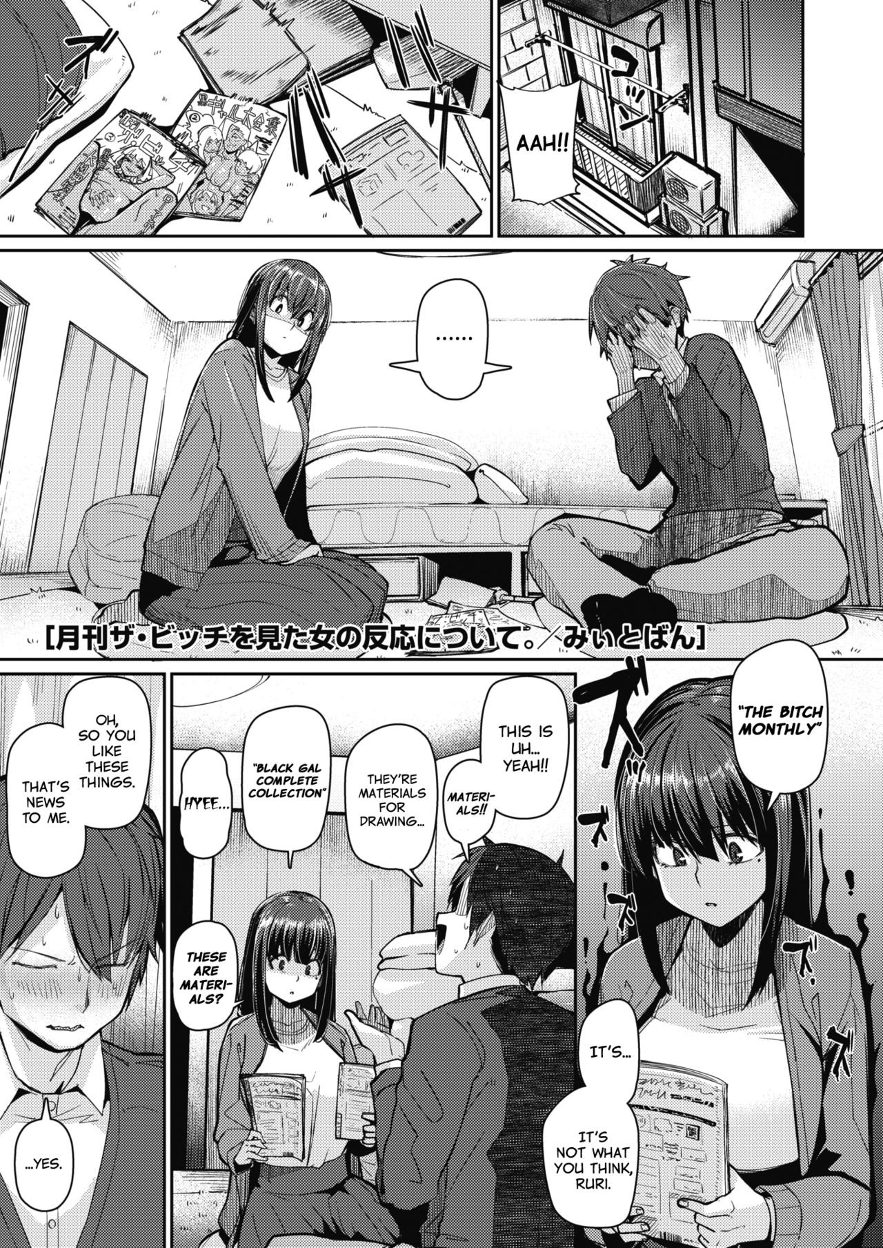 Gekkan "The Bitch" o Mita Onna no Hannou ni Tsuite | About the Reaction of the Girl Who Saw "The Bitch Monthly" (COMIC HOTMILK 2020-03)