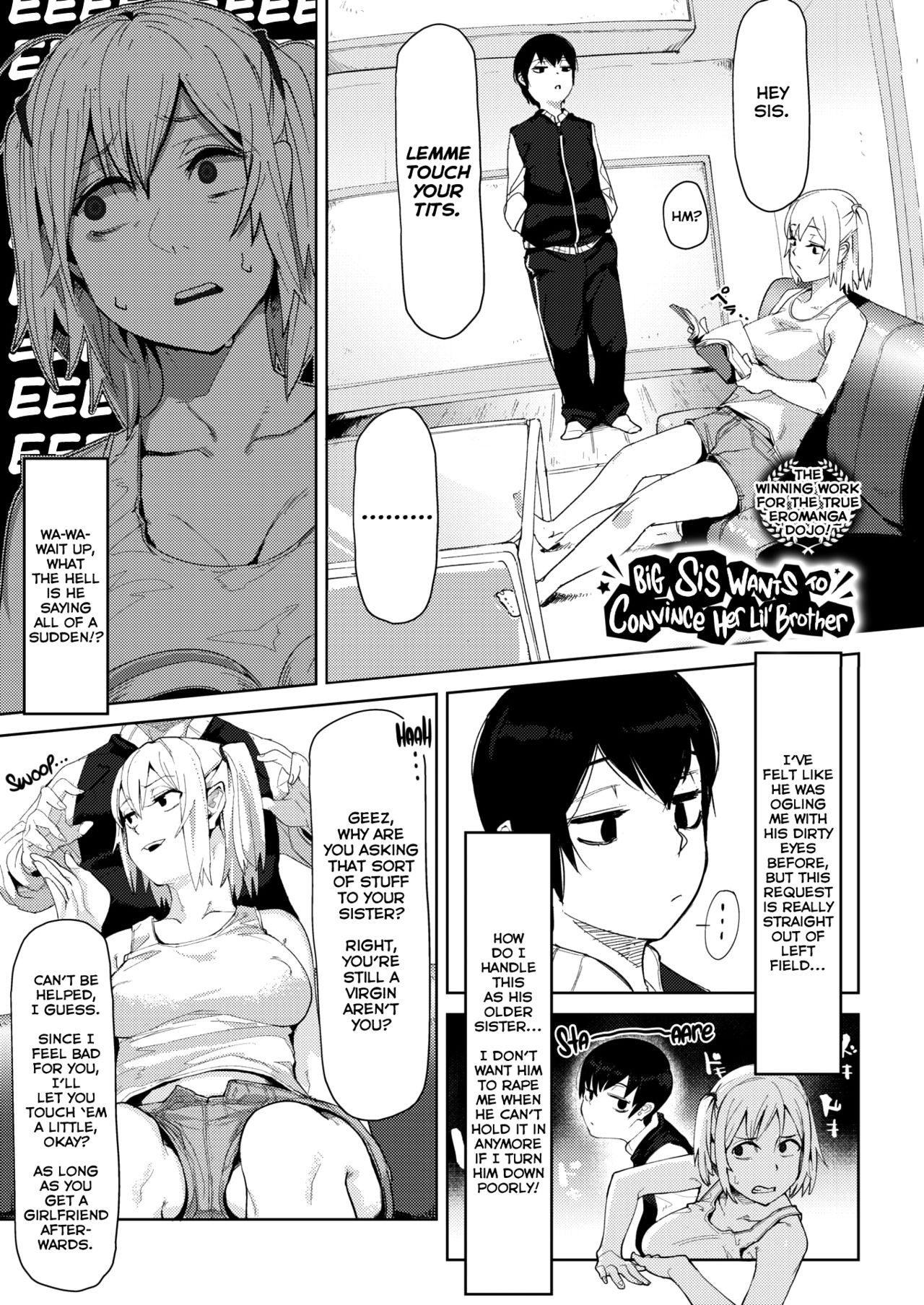 Onee-chan wa Otouto o Wakarasetai | Big Sis Wants to Convince Her Lil' Brother (COMIC HOTMILK 2020-04)