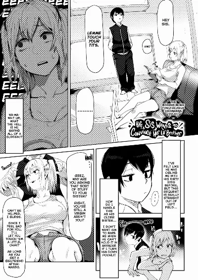 Onee-chan wa Otouto o Wakarasetai | Big Sis Wants to Convince Her Lil' Brother (COMIC HOTMILK 2020-04)