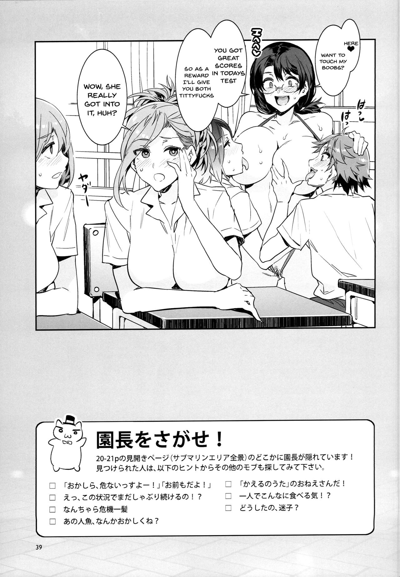 Page 38