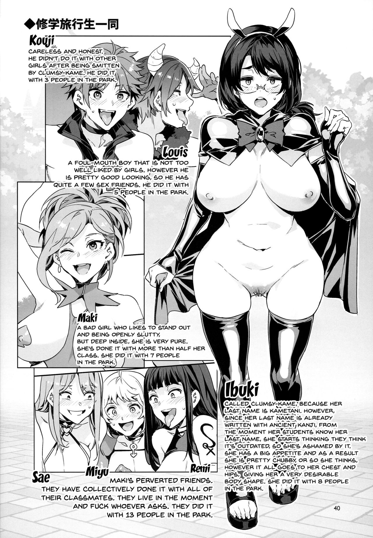 Page 39