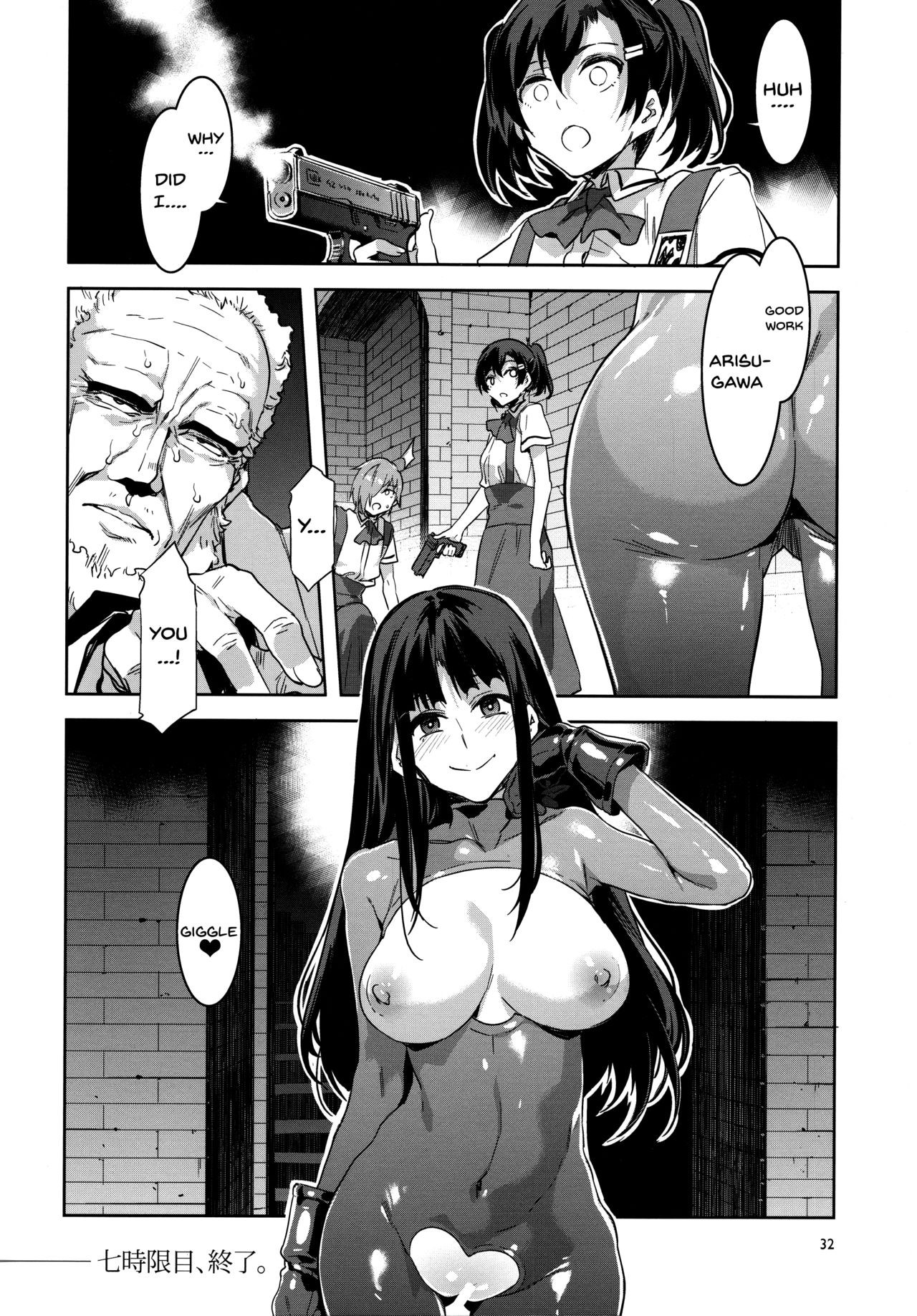 Page 31