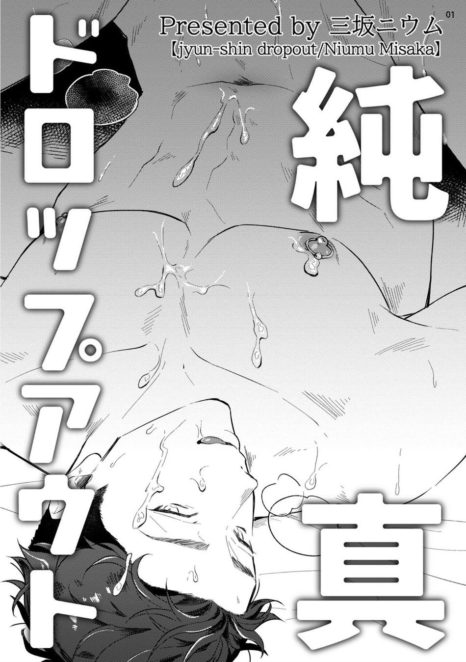 Page 71