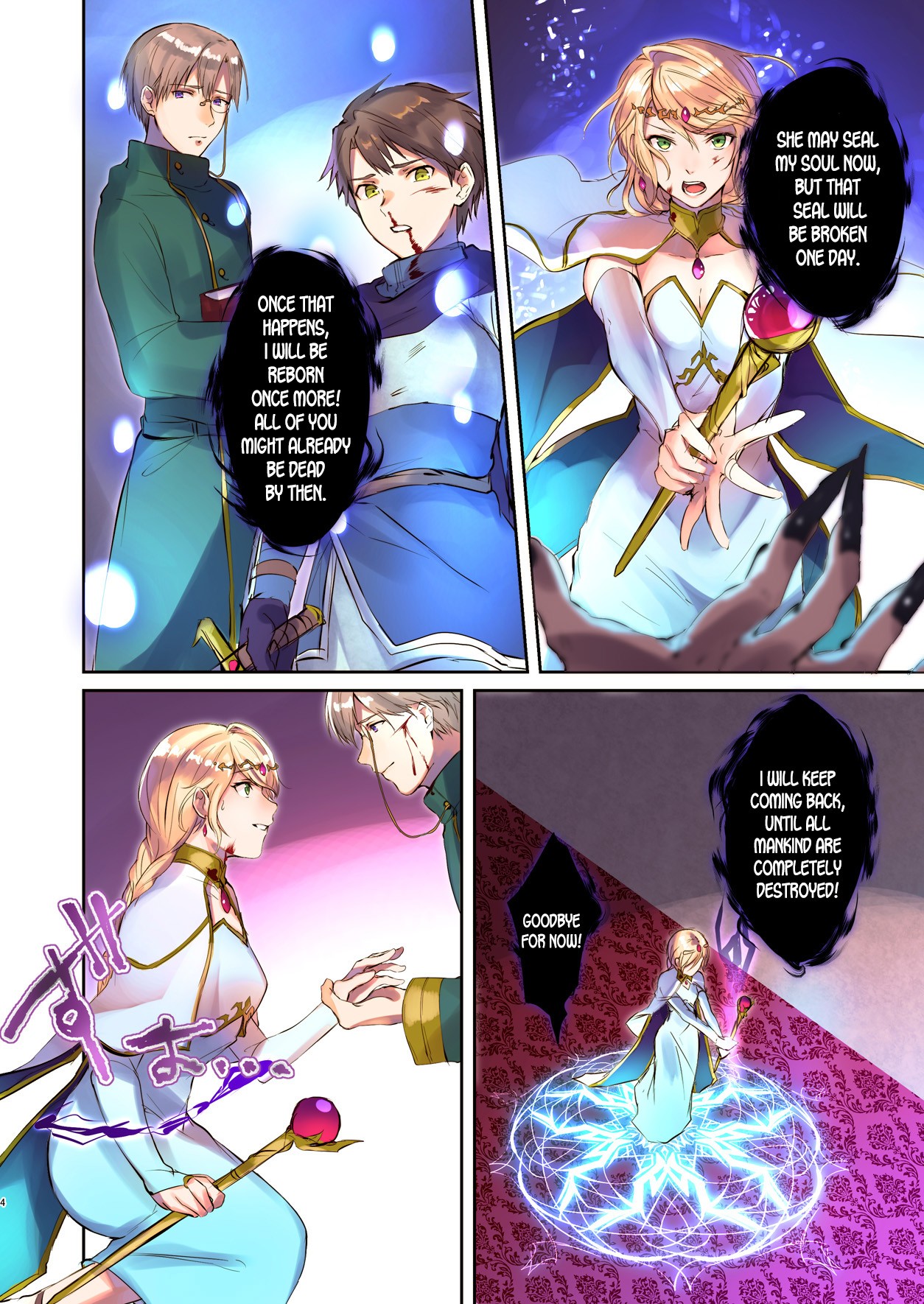 Page 4