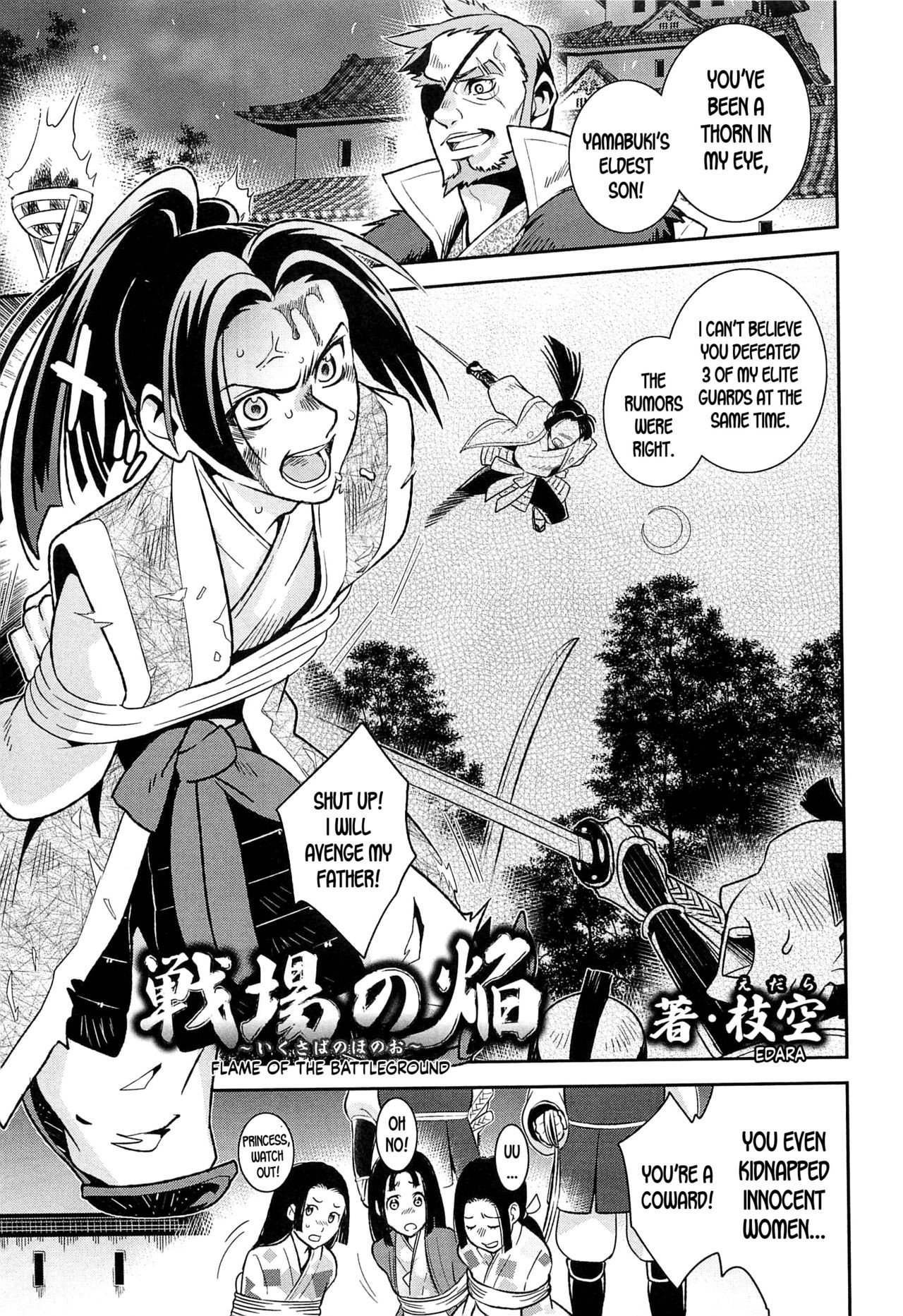 Flame of the Battleground (Nyotaika! Paradise 02)